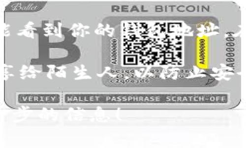 欧意钱包的地址一般可以在其官方网站或钱包应用程序中找到。通常，用户需要登录自己的钱包账户，然后在账户信息或钱包设置中查看。

如果你正寻找如何找到或创建欧意钱包的地址，请按照以下步骤操作：

1. **下载并安装欧意钱包**：如果你还没有安装，首先需要在应用商店或官网下载欧意钱包，并进行安装。

2. **登录账户**：打开应用程序后，使用你的账户信息登录。如果你尚未注册账户，需要先进行注册。

3. **查找钱包地址**：登录后，通常在“主界面”或“资产”页面就能看到你的钱包地址。在一些应用中，你可能需要点击“接收”选项，以显示你的钱包地址。

4. **注意安全**：确保向可信的来源发送你的钱包地址，不要共享给陌生人，以防止安全风险。

如果你有其他特定问题，或想了解更详细的操作步骤，请提供进一步的信息！