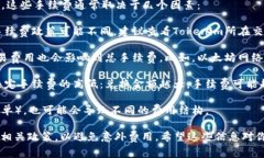 在进行Tokenim转USDT的操作时