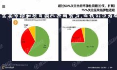 关于“Tokenim下架了”这个