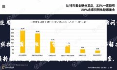 如果您在尝试使用或链接