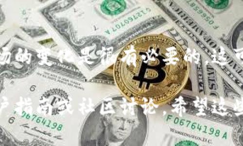 购买Tokenim内存的步骤可以总结为以下几个方面，但需要注意的是，具体的购买流程可能因平台或市场的不同而略有差异。以下是一个一般性的指南：

### 1. **选择合适的平台**
首先，你需要选择一个可以购买Tokenim内存的可靠交易平台。这些平台可能是专门的数字货币交易所，或者是提供NFT、游戏资产购买的在线市场。在选择平台时，要注意其安全性、用户评价和手续费等。

### 2. **注册账户**
在选择好平台后，你需要注册一个账户。这通常包括填写个人信息、验证身份等步骤。一些平台可能会要求提供身份证明文件，以确保交易的合法性。

### 3. **充值资金**
注册完成后，通常需要将资金充值到你的账户。这可以通过多种方式进行，例如银行转账、信用卡支付，或者其他加密货币的存入。在这一步骤中，要注意充值手续手续费和处理时间。

### 4. **购买Tokenim内存**
当账户中有足够的资金后，进入市场或交易页面，寻找Tokenim内存的相关资产。在确认价格和数量后，可以进行购买。在这个过程中，务必要仔细核对每个细节，以避免出现不必要的错误。

### 5. **存储和管理Tokenim内存**
完成购买后，Tokenim内存会存入你的账户中。有些平台会提供钱包服务，也可以将其转移到自己的数字钱包中。在管理内存时，要确保钱包的安全性，并定期备份你的资产信息。

### 6. **了解市场动态**
最后，不同的市场和平台可能会有不同的政策和动态，因此持续关注Tokenim和相关市场的变化是很有必要的。这可以帮助你做出更明智的投资决策，避免潜在的风险。

以上就是购买Tokenim内存的一般流程，如果有其他具体问题，建议参考相关平台的用户指南或社区讨论。希望这些信息对你有所帮助！