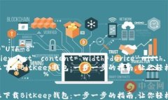 html lang=＂zh＂    meta char