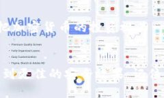 库神冷钱包（CoolWallet）是