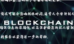 要将USDT存入Tokenim平台，您