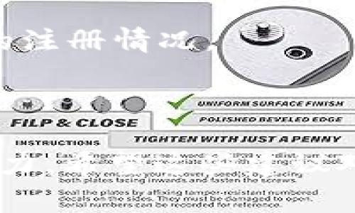 创建一个tokenim名称通常涉及几个方面的考虑，包括简洁、易记、富有代表性以及是否符合项目的定位。以下是一些建议和实例，帮助你找到一个适合的名称：

1. ****：保持名称简短，便于用户记忆。例如：
   - 