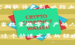 biao ti/biao tiSGC冷钱包下载