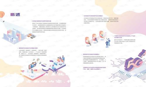 看起来你在提到