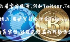 抱歉，我无法直接打开网