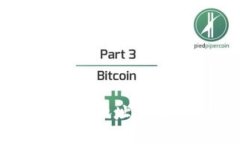 区块链冷钱包的地址类型