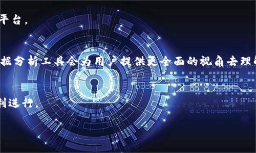 关于“lym能用tokenim吗”的问题，这里首先需要明确几个概念。LYM（LYM Token）和Tokenim都是加密货币和区块链模块中的一部分。LYM通常指代某个特定的代币，而Tokenim则可能是指一个平台、钱包或协议，用于管理加密资产。那么，探讨“LYM能否在Tokenim上使用”实际上涉及到代币的兼容性、平台的支持及用户需求等多方面的问题。以下是一些详细的介绍和分析：

### LYM与Tokenim的基本概念

LYM代币概述
LYM通常是指一种基于特定区块链的加密资产。它可能由某个项目或公司发行，旨在实现某种特殊功能，例如支付、投资或参与网络治理等。LYM代币的价值通常与其需求、使用场景以及市场情绪等因素紧密相连。

Tokenim平台介绍
Tokenim可能是一个为用户提供管理、交易和存储加密资产的平台。这样的平台通常会支持多种代币的交易、转账等功能，旨在为用户提供便利的加密货币管理体验。了解Tokenim的功能和特点，将有助于我们判断LYM是否能在其上使用。

### LYM与Tokenim的兼容性分析

可用性与兼容性
首先，LYM能否在Tokenim上使用，首先取决于Tokenim是否支持该代币。这通常涉及到代币标准（如ERC20、BEP20等）的兼容性。在大多数情况下，如果LYM是一个通用标准的代币，并且Tokenim平台支持该标准，那么理论上是可以在Tokenim上进行交易或者管理的。

Tokenim的支持情况
其次，需要了解Tokenim目前的官方文档或支持页面，查看其是否列出了LYM作为受支持的代币。不同的平台有不同的资产支持列表，确认这一点是非常必要的。如果Tokenim未明确支持LYM，用户可能需要寻找其他解决方案来管理或交易LYM代币。

### LYM的应用场景与需求

LYM的潜在用途
LYM作为一种代币，其具体的用途可能包括支付用户在特定平台上的费用，参与项目的投票或治理，或者获取项目提供的某种服务等。了解这些用途，有助于判断LYM持有者是否真的需要在Tokenim上进行管理。

用户需求与利弊权衡
用户对于使用LYM的需求或许多种多样的，有的人可能希望通过Tokenim平台轻松地在多个代币之间转移，避免用多个钱包管理不同的资产。另一方面，如果LYM未列入Tokenim的支持代币，那么用户可能面临在其他平台上进行交易的麻烦，也会担心安全问题等。

### 可能相关的问题分析

1. LYM的交易安全性如何保证？
在进行任何数字资产交易时，安全是一个至关重要的问题。LYM交易的安全性取决于多个因素，包括所在交易平台的安全性、用户的操作习惯等。推荐用户在进行交易前，先了解支持LYM的各种交易平台的安全措施，同时建议使用硬件钱包等更为安全的资产管理方式。

2. 如何选择交易LYM的最佳平台？
选择一个合适的交易平台跟LYM的交易体验密不可分。用户可以通过查阅交易所的评价、交易费用、用户体验和安全性等多方面进行比较，最终选择一个适合自己的平台。

3. LYM代币的市场价值如何评估？
评估LYM代币的市场价值需要关注多个指标，包括市场需求、交易量、代币发行总量等。了解相关项目的进展和生态系统也有助于预测LYM的长期价值。使用专业的数据分析工具会为用户提供更全面的视角去理解LYM的市场动态。

4. 使用Tokenim的具体步骤是什么？
使用Tokenim管理LYM代币的具体步骤通常包括注册账户、验证身份、链接钱包或直接进行交易等流程。每一步都需要仔细践行相关步骤，保证交易或资产管理的顺利进行。

希望这些分析能为您提供一些有价值的信息。如果您有更多相关的具体问题或者需要更深入的探讨，欢迎继续交流。