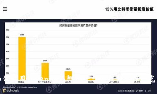 如何利用Tokenim在微博平台上提升品牌曝光率