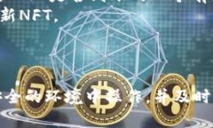    如何安全高效地进行T