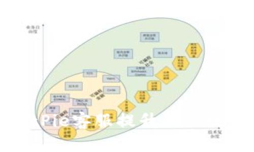如何有效利用BitPie客服提升您的数字资产管理体验