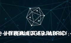 在哪里安全快捷地购买以