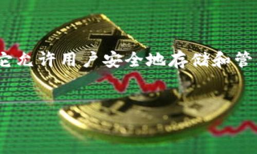 在区块链领域，TokenIM（Token Intelligent Management）是一种用于数字资产管理的钱包系统，它允许用户安全地存储和管理多种加密货币。如果您正在寻找有关TokenIM钱包的信息，包括它能建多少个钱包，以下是详细说明。


TokenIM钱包能创建的数量及其使用指南