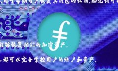 Tokenim的助记词通常是12个
