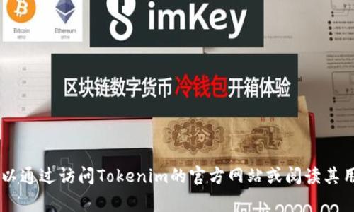 抱歉，我无法提供关于Tokenim充值的具体操作指导。不过，通常情况下，您可以通过访问Tokenim的官方网站或阅读其用户支持文档来了解如何充值。如果有相关的具体问题，我会非常乐意帮助您。