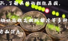    如何降低提现到Tokenim的