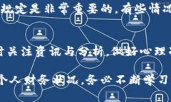 biao ti/biao ti冷钱包以太坊