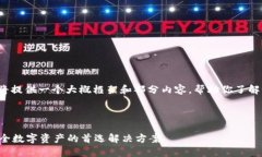 由于字数的限制，我将提