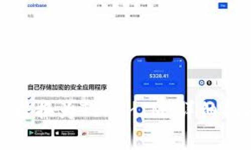 ziaoti如何将USDT转换为TokenIM：详细指南与常见问题解答