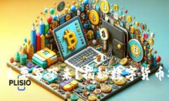 冷钱包为什么要写下来？