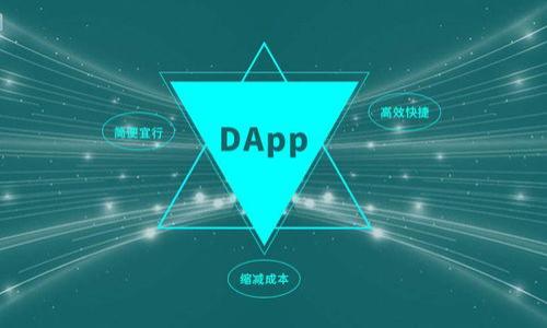 

虚拟币转平台全攻略：快速、安全、便捷的操作指南