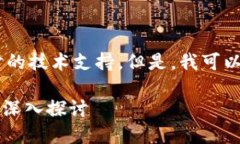 很抱歉，我无法直接提供