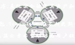 全面解析以太坊TokenIM钱包