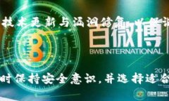 冷钱包是哪个国家的？揭