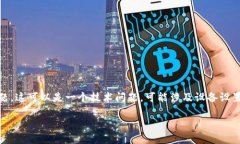 你提到的“tokenim没有声音