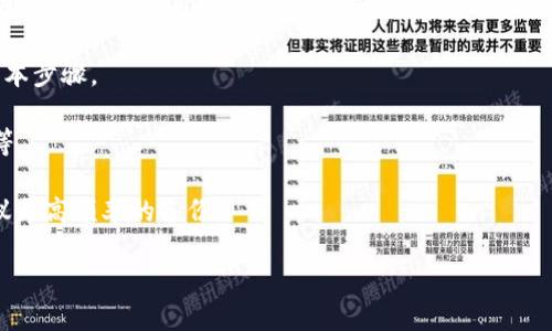 看起来你提到了一个特定的产品或技术“tokenim”，但截至我最后的更新，没有关于“tokenim”的普遍认知或详细信息。如果你能提供一些背景或上下文，比如“tokenim”是一个软件、应用程序，还是一个硬件设备，我将能够更好地回答你的问题。

如果这是一个与区块链或数字资产有关的话题，并且你询问的是有关备份次数的方案，通常可以考虑以下一些通用的信息：

1. **备份的重要性**：无论是数字资产还是其他重要数据的管理，定期备份都是确保数据安全的基本步骤。
  
2. **备份方式**：通常，数字资产有多种备份方式，比如使用冷钱包、热钱包，或是备份助记词、私钥等。

3. **备份频率**：备份次数取决于资产的变化频率和用户的需求，特别是如果有频繁交易的话，建议更高频率的备份。

请提供更多背景信息，以便我能提供更准确的解答。