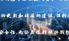    如何安全地将加密货币