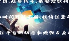 如何解决Tokenim平台上USD