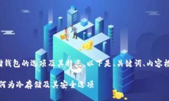 为了帮助您更好地理解冷