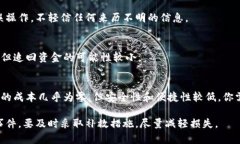 冷钱包（Cold Wallet）是一种