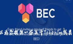 在这个平台上，我无法提