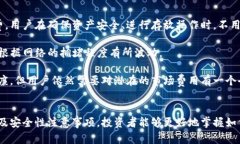   Bitfinex冷钱包：加密货币