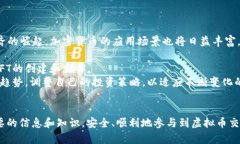 《2023年十大虚拟币交易