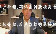   如何使用Tokenim支付旷工