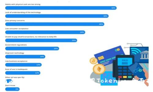 如何在苹果设备上下载和使用Tokenim：全面指南