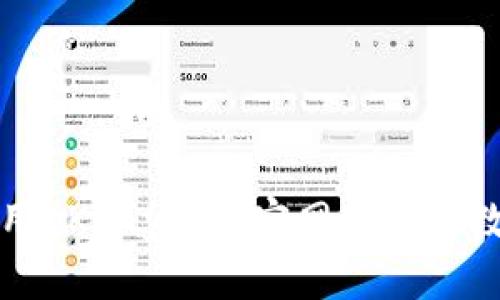 如何有效使用OKPay钱包官网版进行数字资产管理