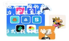 biao ti虚拟币案件判刑：深