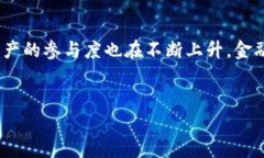  calidad=＂＂了解虚拟币交