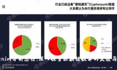 Tokenim分析总结：深入探索区块链技术的发展与应