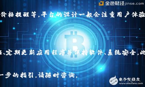 为了重新下载并登录 Tokenim，您可以参考以下步骤：

### 1. 下载 Tokenim
- **访问官方网站**：首先，打开您的浏览器并访问 Tokenim 的官方网站。确保是官方渠道以避免下载到恶意软件。
- **选择合适的版本**：根据您的设备（Windows、Mac、iOS、Android 等）选择合适的下载链接。
- **安装应用**：下载完成后，按照提示安装应用程序。

### 2. 登录 Tokenim
- **启动应用**：安装完成后，打开 Tokenim 应用。
- **输入登录信息**：在登录页面，输入您的账户信息，包括用户名和密码。有时还需要输入验证码。
- **恢复钱包（如适用）**：如果您之前使用过 Tokenim，并希望恢复您的钱包，请确保您有助记词或私钥。在登录页面，通常会有“恢复钱包”的选项，按照提示输入您的助记词或私钥。

### 注意事项
- 如果您忘记了密码，可以查看应用中的找回密码选项。
- 确保更新到最新版本的应用程序，以获得更好的安全性和功能。

### 3. 常见问题

#### 我如何找回我的 Tokenim 密码？

找回 Tokenim 密码的过程通常包括使用您注册时邮件或手机号码接收的验证码。您需要在应用中选择“忘记密码”选项，按照步骤验证身份并重置密码。如果您无法通过此方式找回密码，联系 Tokenim 官方客服获取帮助。


#### Tokenim 支持哪些类型的加密货币？

Tokenim 自推出以来，逐步扩展了其支持的加密货币种类，涵盖了主流币种如比特币、以太坊、莱特币等。同时，还增加了一些新兴的山寨币。您可以在其官方网站或应用中的资产管理部分查看支持的完整列表。


#### 我可以在 Tokenim 中进行哪些操作？

在 Tokenim，您可以进行多种操作，包括资产管理（存储、转账、兑换）、查看市场行情、设置价格提醒等。平台的设计一般会注重用户体验，因此操作界面友好，适合各类用户使用。


#### 如何确保我的 Tokenim 账户安全？

为了确保您的 Tokenim 账户安全，建议您采取以下措施：使用强密码、启用双重身份验证、定期更新应用程序并保持软件、系统安全。此外，避免在公共网络下进行交易，定期备份您的助记词和私钥，并妥善保管这些重要信息。


希望以上信息能对您重新下载和登录 Tokenim 提供帮助！如果您有其他问题或需要进一步的指引，请随时咨询。