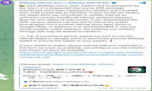 如何将Luna放入冷钱包，保障数字资产安全