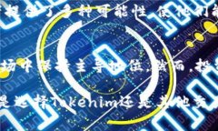 在加密货币领域，投资者和交易者常常会遇到各