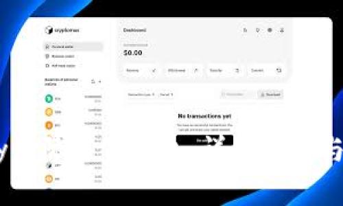 如何注册upay国际支付钱包：详细步骤与常见问题解答