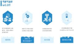 冷钱包和暖钱包是加密货